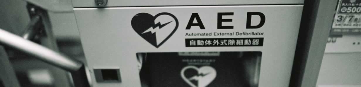 AEDs - The Truth and the Fiction
